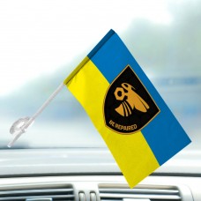 Автомобільний прапор 508 окремий ремонтно-відновлювальний батальйон